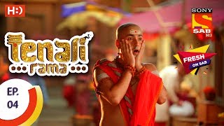 Tenali Rama  तेनाली रामा  Ep 4  14th July 2017 [upl. by Vincelette194]