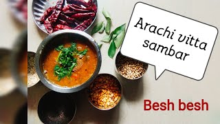 Arachuvitta sambar recipe in tamil  Arachuvitta sambar seimurai [upl. by Zetrac695]