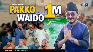 Election Song  Pakko Waido 🗳️ On KTN ENTERTAINMENT [upl. by Lachus]