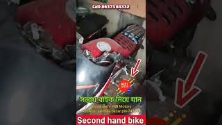 Second hand bike showroom near Kolkata [upl. by Sirod]