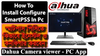 How to download Install Configure SmartPSS In Pc  Dahua SmartPSS  Download  SmartPSS Pc Apps [upl. by Boehmer]