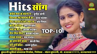 HIT SONG  JUKEBOX  CG SONG  HIT 2024 [upl. by Vern]