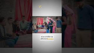 Indian wedding funny moments part347 funny indianfunnyclips comedy funnyclips [upl. by Ayatnwahs]