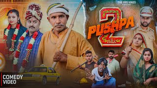 पुष्पा 2  Pushpa 2  PPS Vines  Gajodhar  Jhagru Mahto New Comedy [upl. by Nimad406]