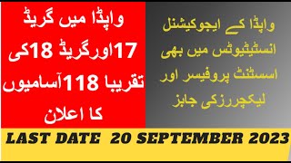 WAPDA LATEST JOBS 2023  BS 17 AND BS 18 JOBS ANNOUNCED IN WAPDA 2023 WAPDA ME BARI BHARTI KA AGHAZ [upl. by Atsahs]