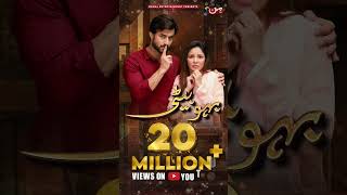 Bahu Beti Hits 20 Million Views  The Story of an Oppressed Woman in a Hostile Household [upl. by Weatherley895]