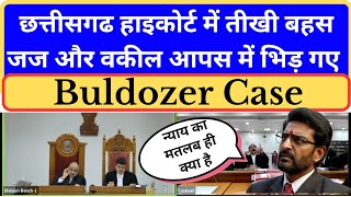 Chattisgarh High Court On Buldozer Case  What Doest It Mean By Judiciary  law ias upsc [upl. by Okram]