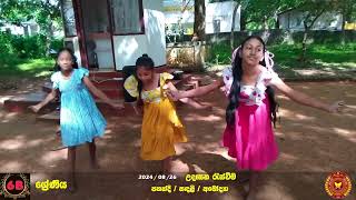 Kekatiya mal කෙකටිය මල් Pusiyankulama MV [upl. by Ayotaj729]