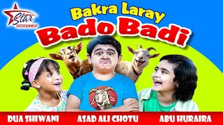 Bakra Laray Bado Badi  New Kids Song 2024  Abu Huraira amp Dua Shiwani  Beautiful Video [upl. by Urbas]