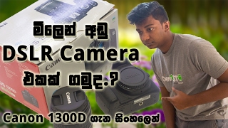 Canon 1300D Rebel T6 DSLR Camera review in Sinhala [upl. by Airotcivairam822]