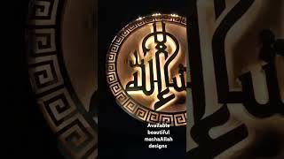 Islamic design beautiful mashaAllah design available islamicmashaAllahallah [upl. by Encratis43]