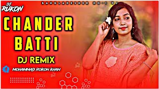 মাটি কাপানো ডিজে গান  Mati Kapano Dj Gan  Bangla Dj Gan  Hinde Dj Gan  Tiktok Dj Song New Dj Gan [upl. by Adnohsal425]