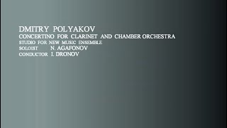 Dmitry Polyakov Concertino for Clarinet and Chamber Orchestra [upl. by Liv]