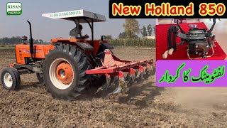 New Holland 850 lifto matric hydraulic working on field and information [upl. by Htims]