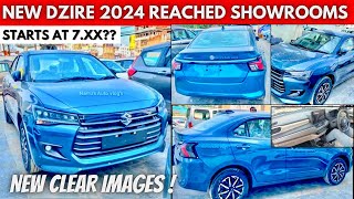 Maruti Dzire 2024 New Model Review  New Dzire 2024 Model  New Swift Dzire 2024 New Model Price [upl. by Leahplar603]