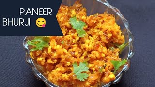 PANEER BHURJI RECIPE 😋🫶 [upl. by Baird]