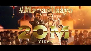 Vettaiyan  Manasilaayo Hits 20M Views💥  Rajinikanth  TJ Gnanavel  Anirudh  Manju Warrier [upl. by Quitt]