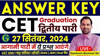 CET Answer Key 2024  CET Graduation Level Answer Key  27 September 2024 2nd Shift Paper cet2024 [upl. by Yelrebmyk]