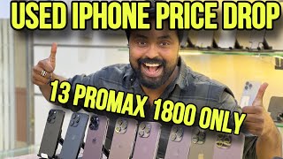 USED IPHONE PRICE BIG DROP IN DUBAI 🔥 [upl. by Atelokin]