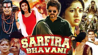 South Dubbed Action Hindi Movie 2024  SARFIRA BHAVANI  New Hindi Dubbed Action Movie thakurbhavani [upl. by Enimsay250]