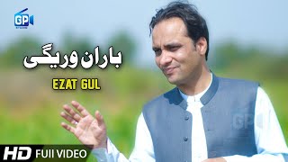 Pashto Songs 2019  Baraan Waregi  Izat Gul  Pashto Video [upl. by Earaj]