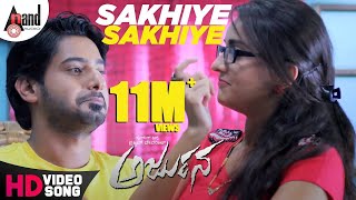 Arjuna  Sakhiye Sakhiye  HD Video Song  Karthik  Prajwal Devraj  Bhama  Arjun Janya  Kannada [upl. by Nakhsa]