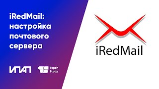 Как работать с iRedMail базовая настройка почтового сервера [upl. by Oile]