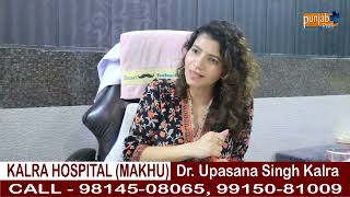 Dr Upasana Singh Kalra KALRA HOSPITAL MAKHU [upl. by Aihsem124]