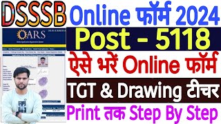 DSSSB TGT Form Fill Process 2024  DSSSB TGT Form Fill Up  How to Fill DSSSB TGT Form Online 2024 [upl. by Barnes256]