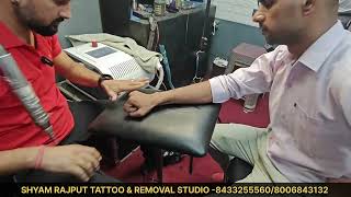 कप्तान नाम 2 Session में गायब हो गया  BEST TATTOO SHOP SADARBAZAR AGRA  SHYAM RAJPUT TATTOO 4k [upl. by Petes]