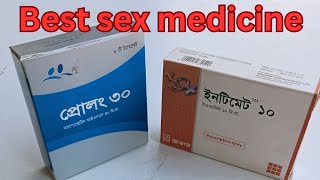 intimate 10  prolong 30  Best Sex medicine erectiledysfunction prematureejection [upl. by Orthman]