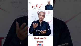 The River Of Peace Peter Sarosh  S Paul Tv Official 2024 [upl. by Strawn882]