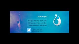 ريم الهوى  لا تعتذر انا اللي اعتذر  نغم الغربية [upl. by Ruhtracm]