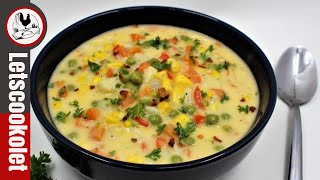 Cream of Vegetable Soup Homemade Recipe [upl. by Ottinger]