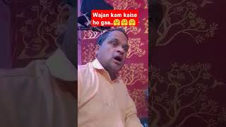 Wajan kam kaise ho gahusbandwifecomedy youtubeshorts [upl. by Malik]