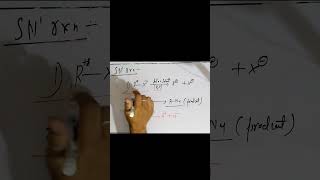 SN1 reaction mechanism class 12 [upl. by Eceinehs]