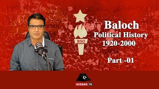 Baloch Political History P01  1920 to 2000  BSO Documentary [upl. by Rolando]