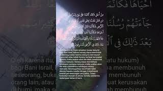 Surah AlMaidah Ayat 32 alquran mendengar membaca hukum baniisrail keterangan manusia shorts [upl. by Latsyrk]