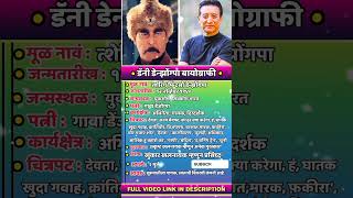 डॅनीडेन्झोंग्पा Danny Dannydenzongpa Dannybiography reels shorts trending [upl. by Cully60]