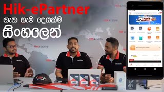 HikePartner App Live Webinar  Sri Lanka 13th March 2021 [upl. by Ylekalb]