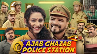 Ajab Ghazab Police Station  Amit Bhadana [upl. by Llerud]