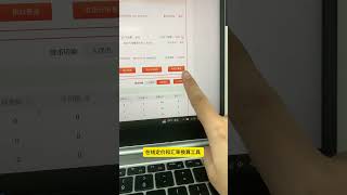 虾皮shopee超宝藏定价工具 shopeeappinindia onlineshopping shopeepay onlineshoppinghaul shopeeapp [upl. by Huang]