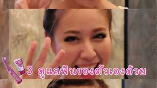 ยิ้มสวยง่ายๆ by Ceemeagain [upl. by Eitsrik]