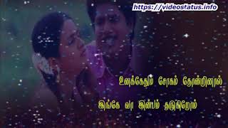 அழகான சின்ன தேவதைAzhagana Chinna DevathaiTamil Whatsapp Status Video Song Download [upl. by Aicilev]