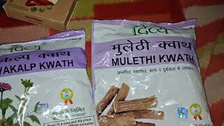 video patanjali livogrit liva Amrit tab sarvakalp kwath muleti kwath [upl. by Hogle]