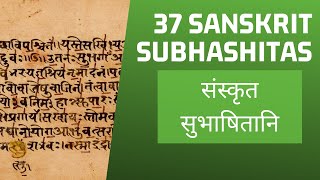 Sanskrit Subhashitas  37 Shlokas Easy and Meaningful [upl. by Zebaj]