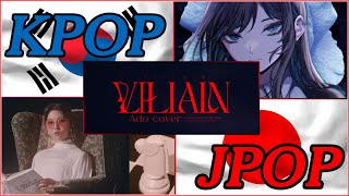 JPOP MEETS KPOP JPOP Guy reacts to【Ado】Villain Utattemita 원곡：Stella Jang [upl. by Cutty]