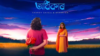 Odhikar  Tanmoy Saikia amp STANNiUM  OLONGKAAR Official Release [upl. by Auburn989]