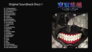 Tokyo Ghoul OST Disc 1  05 Transplantation [upl. by Neeroc155]