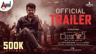 Bhairathi Ranagal TELUGU Official Trailer  Dr Shivarajkumar  Geetha SRK  Narthan  Ravi Basrur [upl. by Eissel]